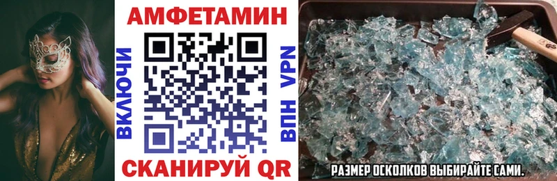Амфетамин 98%  даркнет сайт  Домодедово 