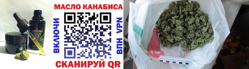 ссылка на мегу как зайти  Домодедово  Печенье с ТГК конопля 