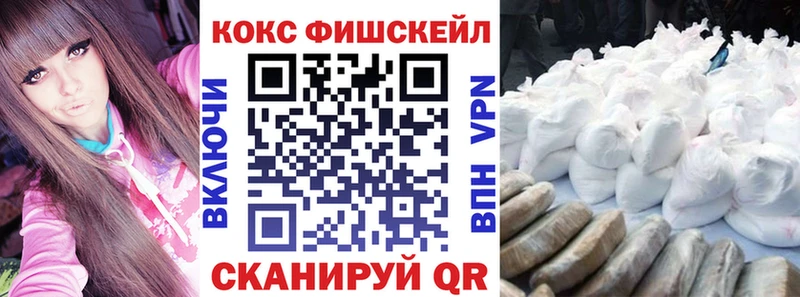 КОКАИН 97%  Домодедово 