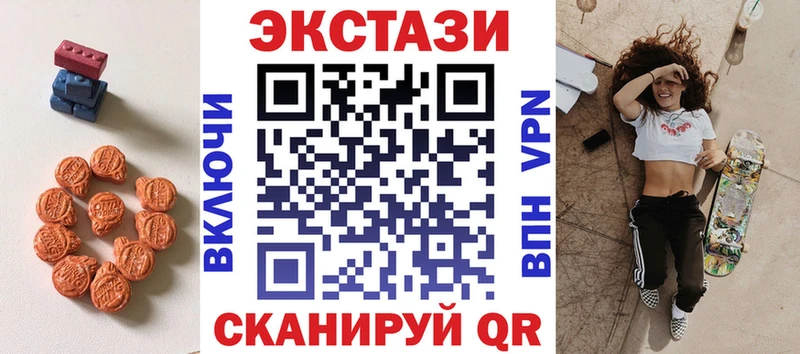 Экстази круглые  blacksprut как войти  Домодедово  нарко площадка какой сайт  дарнет шоп 