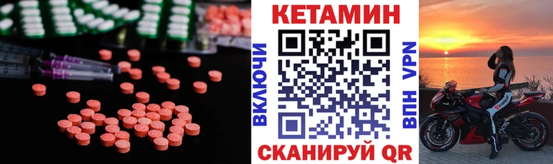 КЕТАМИН VHQ купить наркотик Домодедово