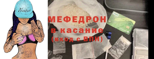 мяу мяу кристалл Абаза