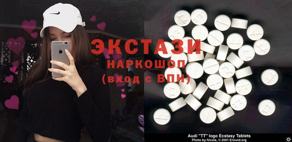 мяу мяу кристалл Абаза