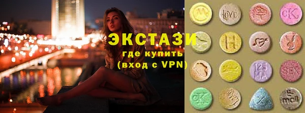 мяу мяу кристалл Абаза