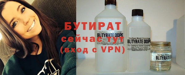 COCAINE Гусь-Хрустальный