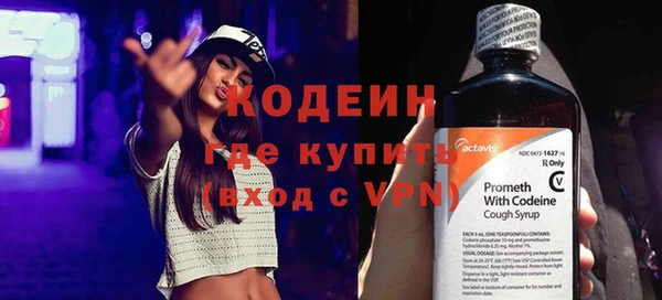 мяу мяу кристалл Абаза