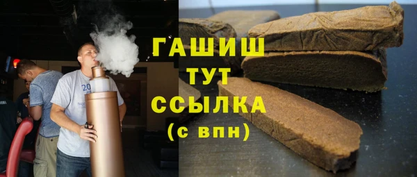 спайс Володарск