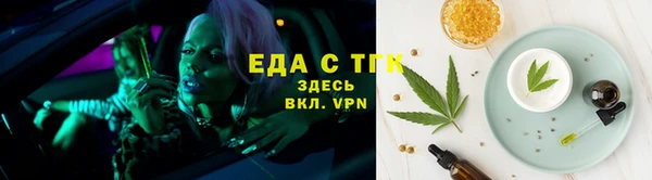 меф Абдулино