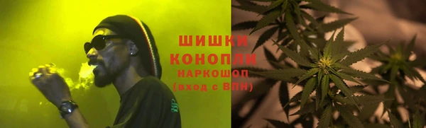 мяу мяу кристалл Абаза
