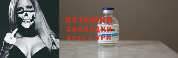мяу мяу кристалл Абаза
