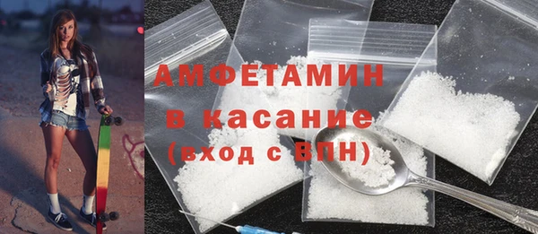 мяу мяу кристалл Абаза