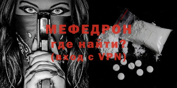 меф Абдулино