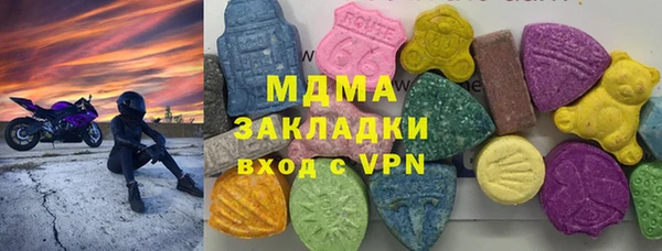 мяу мяу кристалл Абаза
