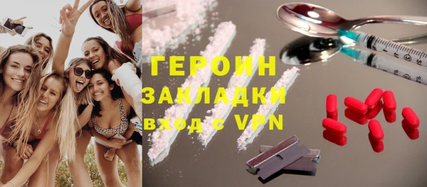 марки lsd Гусиноозёрск