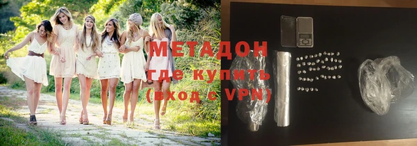 меф Абдулино