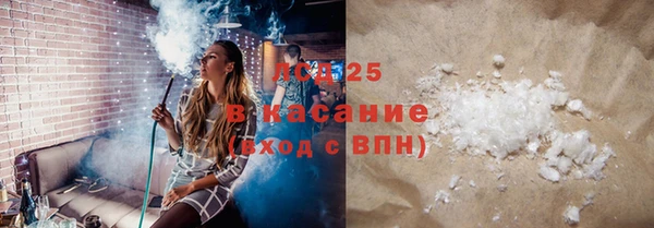 меф Абдулино