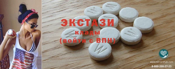мяу мяу кристалл Абаза