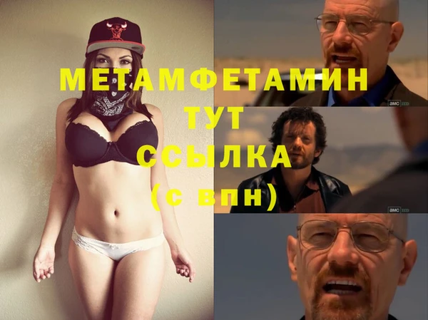 меф Абдулино