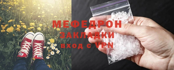 меф Абдулино
