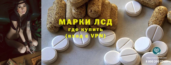мяу мяу кристалл Абаза