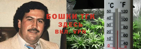мяу мяу кристалл Абаза