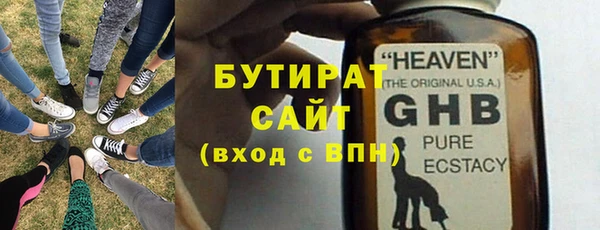 меф Абдулино