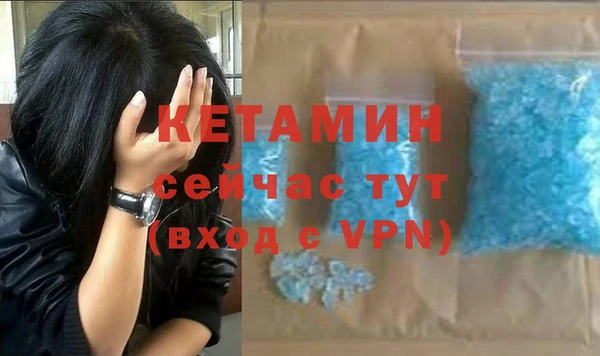 мяу мяу кристалл Абаза