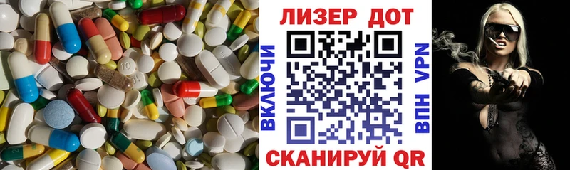 Лсд 25 экстази кислота  блэк спрут вход  Домодедово 