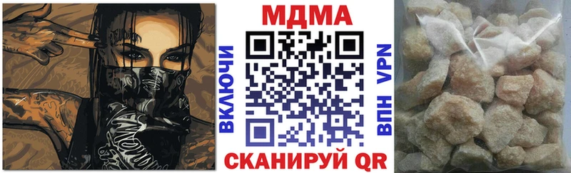 где можно купить наркотик  Домодедово  MDMA Molly 