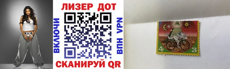 Марки 25I-NBOMe 1,5мг Домодедово